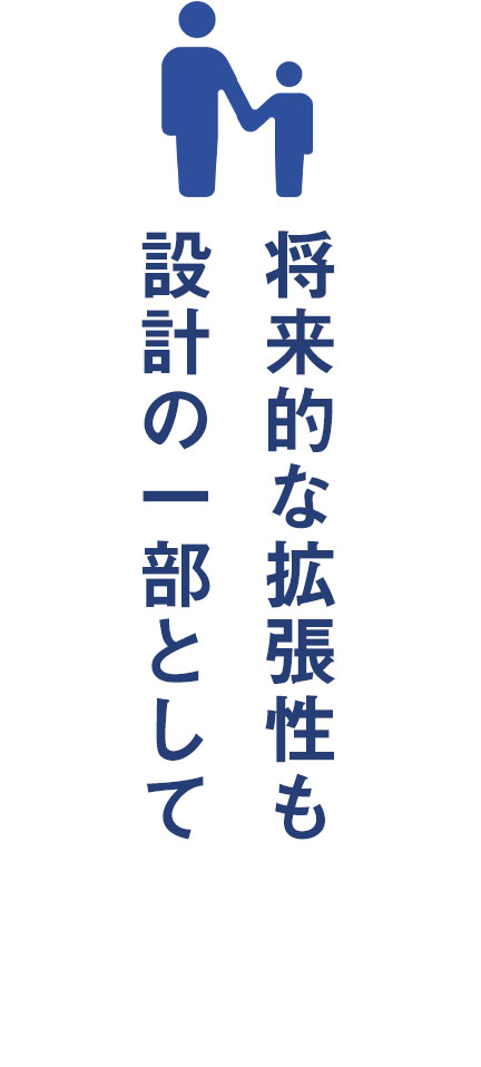 どのような仕事もコミニュケーションから