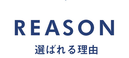 REASON